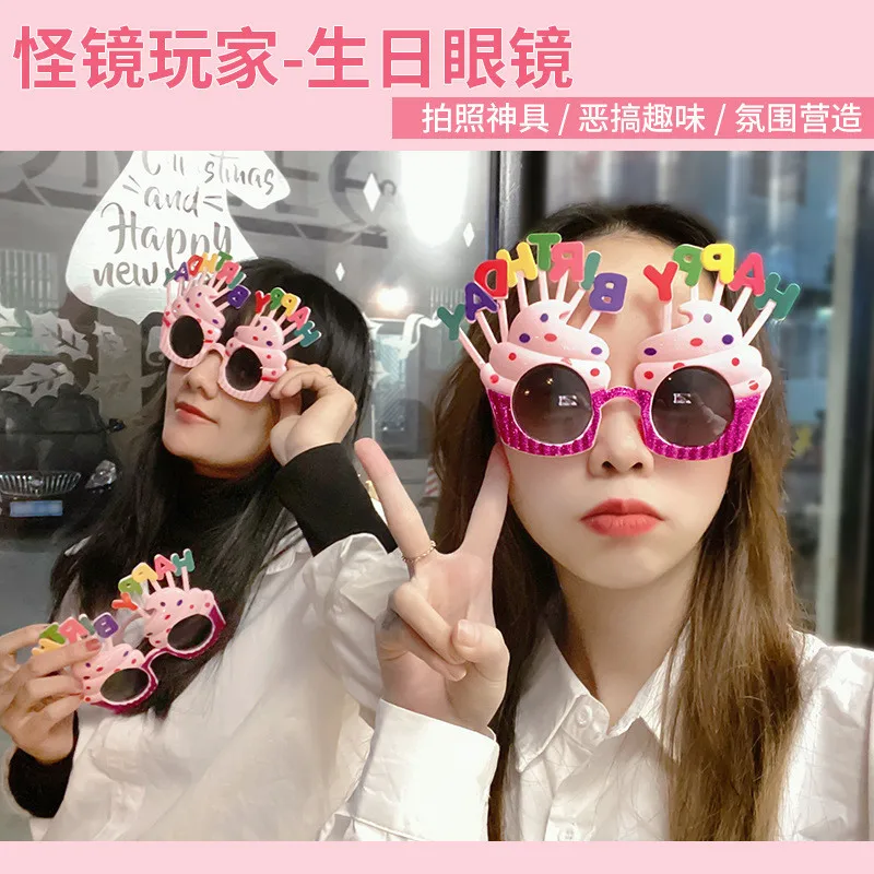 Black Pink Adult Funny Dress Up Cartoon Birthday Party Glasses Creative Children's Birthday Party Glasses Decoration Supplies
Black Pink Adult Funny Dress Up Cartoon Birthday Party Glasses Creative Children's Birthday Party Glasses Decoration Supplies