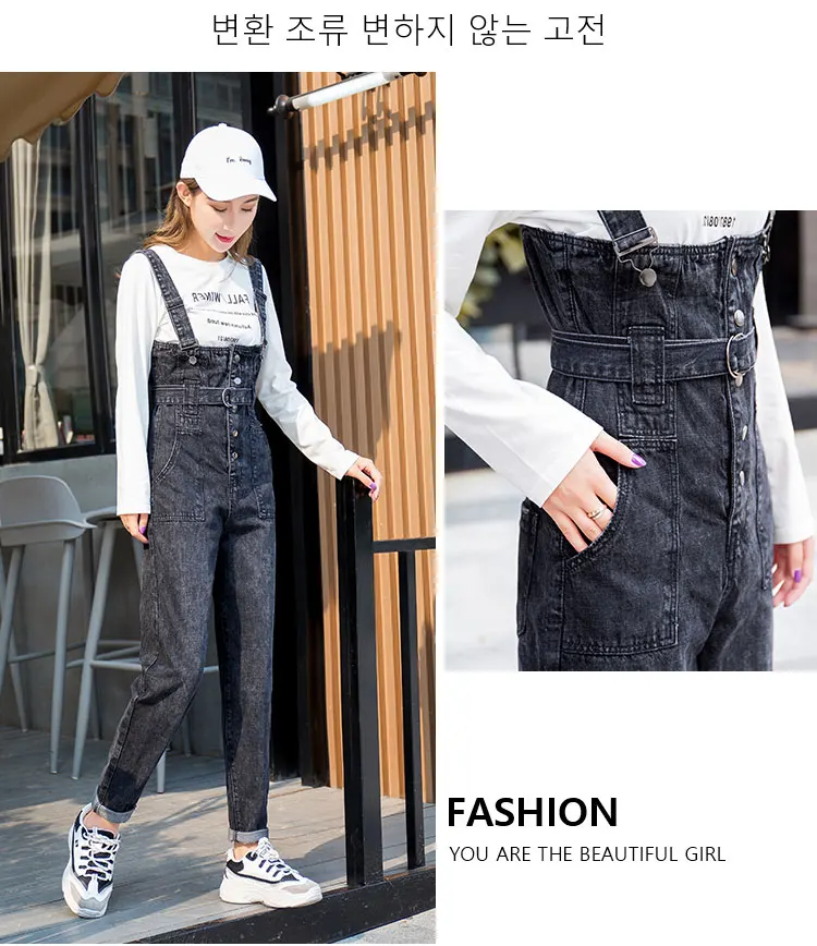 2020 New Autumn Retro Casual Sports Denim Overalls Korea Sexy Tube Top Suspenders black Jeans Jumpsuit Women Pants
2020 New Autumn Retro Casual Sports Denim Overalls Korea Sexy Tube Top Suspenders black Jeans Jumpsuit Women Pants