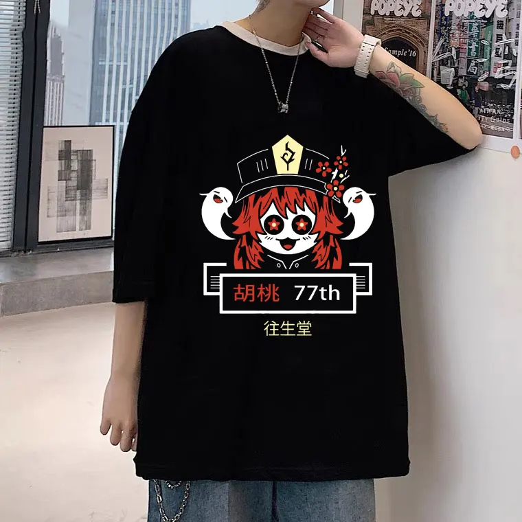 2021 New Fashion Hot Genshin Impact Hu Tao Graphic Print Tshirt Mens Summer Casual Tee Short Sleeve Unisex Cotton T Shirts Tops
2021 New Fashion Hot Genshin Impact Hu Tao Graphic Print Tshirt Mens Summer Casual Tee Short Sleeve Unisex Cotton T Shirts Tops