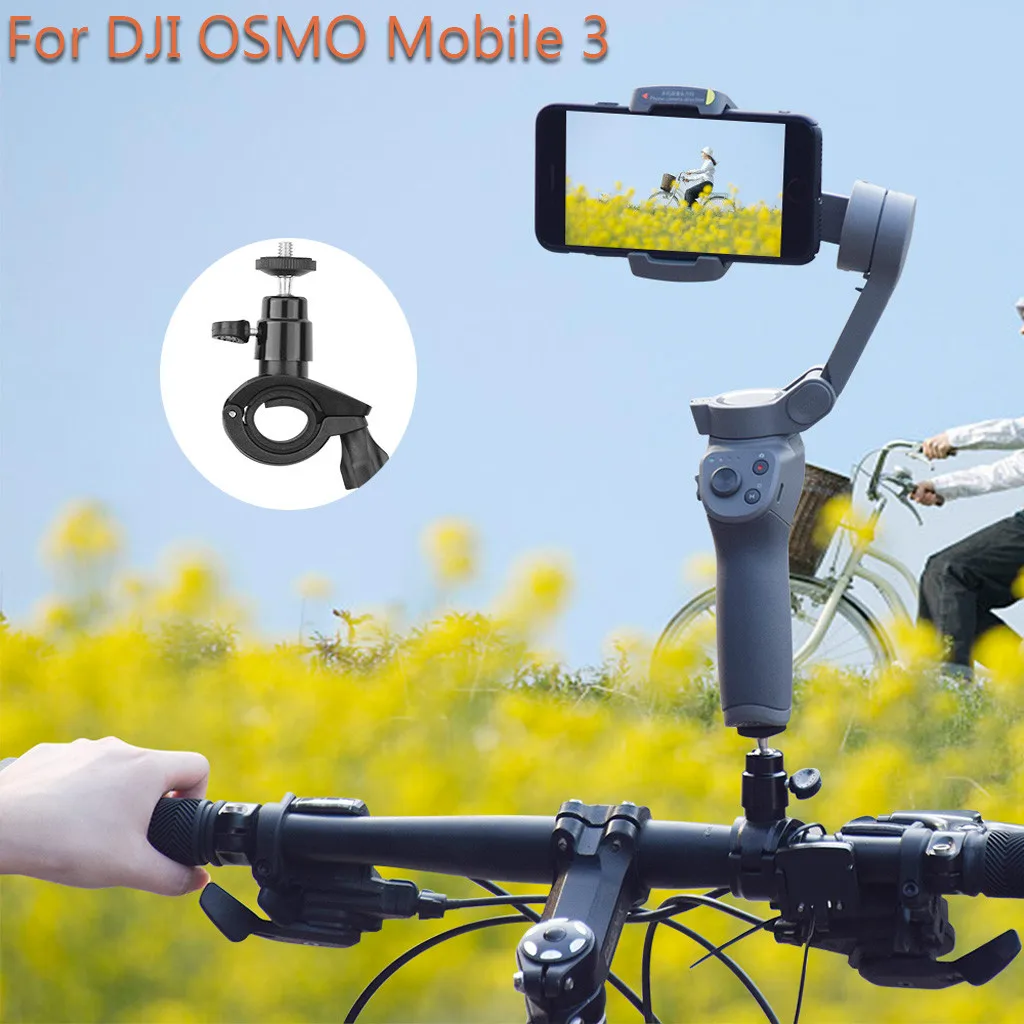 Крепление для велосипеда зажим держатель кронштейн стабилизатор DJI OSMO Mobile 3 езды