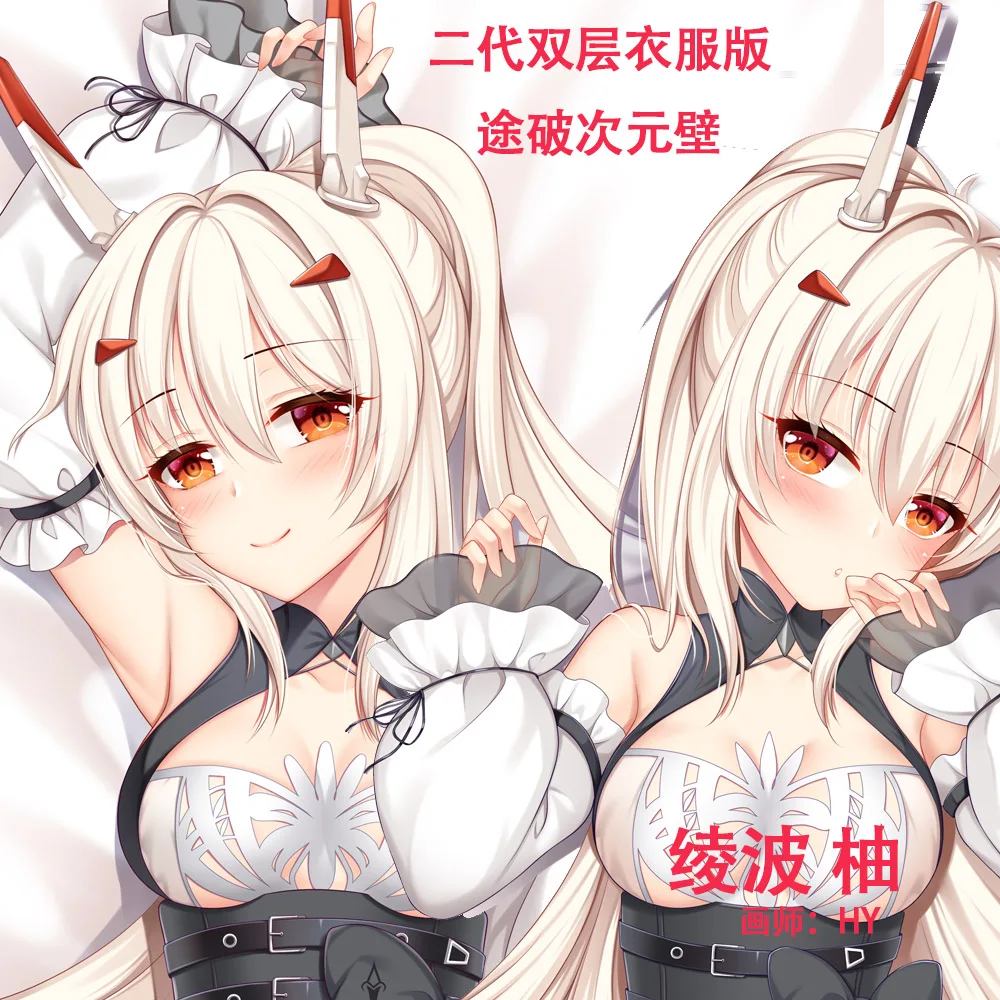 Наволочка для подушки в японском стиле Otaku BL, чехол для подушки для косплея, подарок для игр эдн, Аянами, Азур Лейн, дакимакура
Наволочка для подушки в японском стиле Otaku BL, чехол для подушки для косплея, подарок для игр эдн, Аянами, Азур Лейн, дакимакура