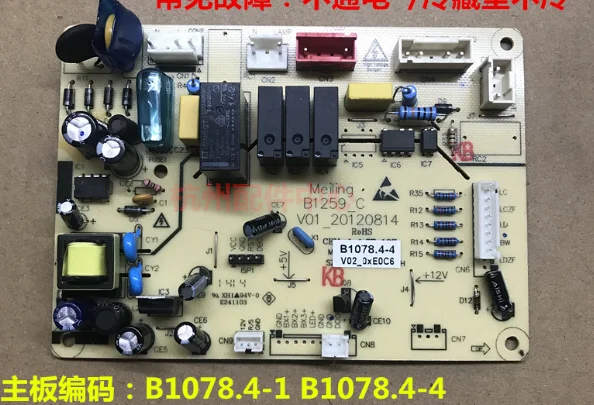 Frequency Refrigerator Computer Board Circuit Board BCD450ZE9A 450ZE9N B1078 .4-4 Computer Board
Frequency Refrigerator Computer Board Circuit Board BCD450ZE9A 450ZE9N B1078 .4-4 Computer Board