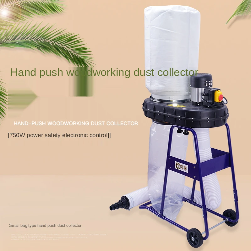 750W Woodworking Vacuum Cleaner Vacuum Cleaner Bead Press Vacuum Cleaner Vacuum Cleaner
750W Woodworking Vacuum Cleaner Vacuum Cleaner Bead Press Vacuum Cleaner Vacuum Cleaner