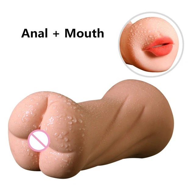 Внутри Мастурбатора