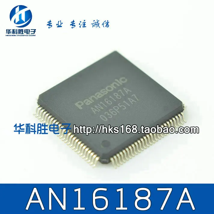 Free plasma LCD chip original authentic Shipping AN16187A
Free plasma LCD chip original authentic Shipping AN16187A