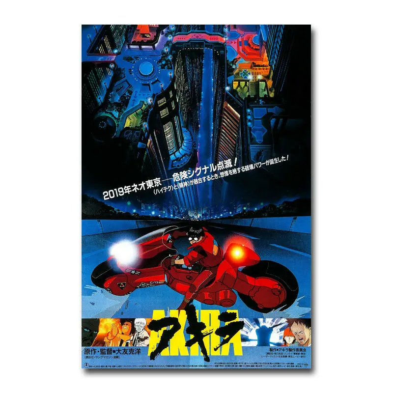 J0162 Akira Anime Movie Wall Sticker Silk Poster Art Light Canvas Home Decoration
J0162 Akira Anime Movie Wall Sticker Silk Poster Art Light Canvas Home Decoration