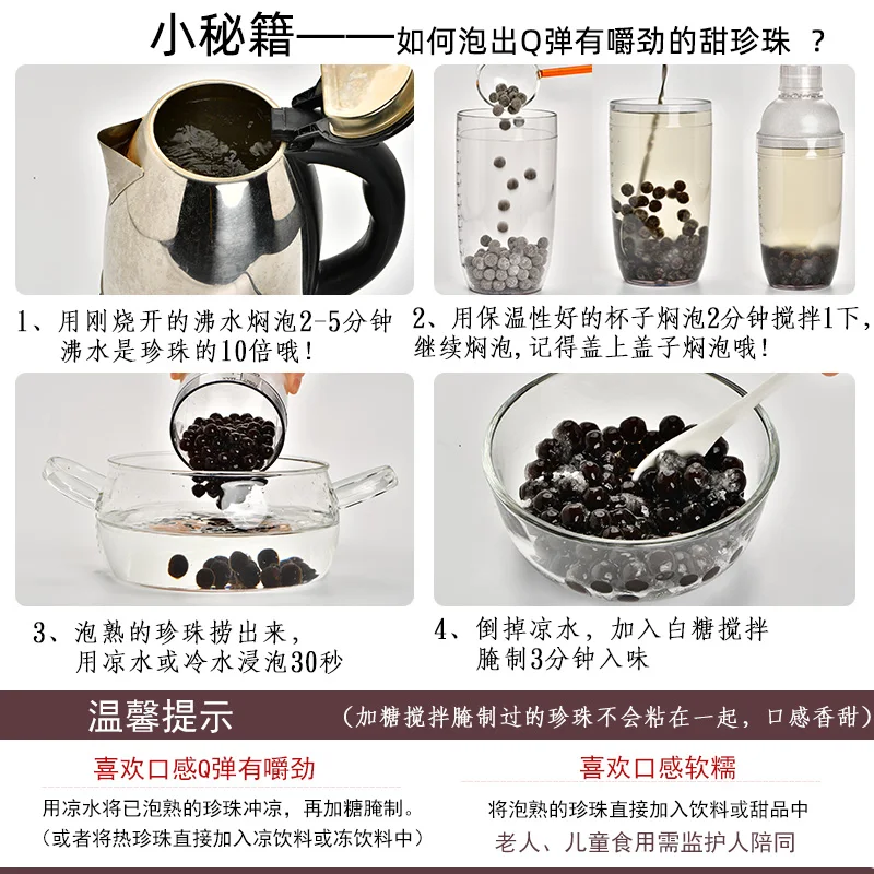 Homemade bubble tea