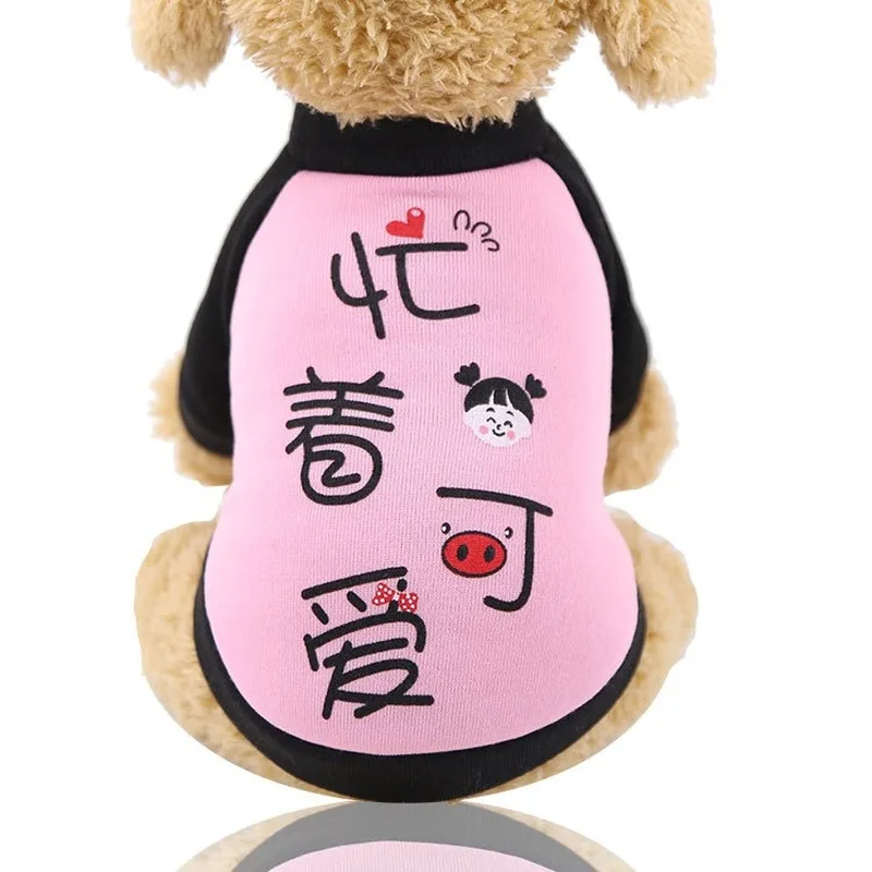 PUOUPUOU New Cartoon Dog Clothes Warm Winter Pet Dog Clothing Luxury Dogs Jacket Coat for Small Medium Dogs Puppy Hoodies XS-2XL
PUOUPUOU New Cartoon Dog Clothes Warm Winter Pet Dog Clothing Luxury Dogs Jacket Coat for Small Medium Dogs Puppy Hoodies XS-2XL