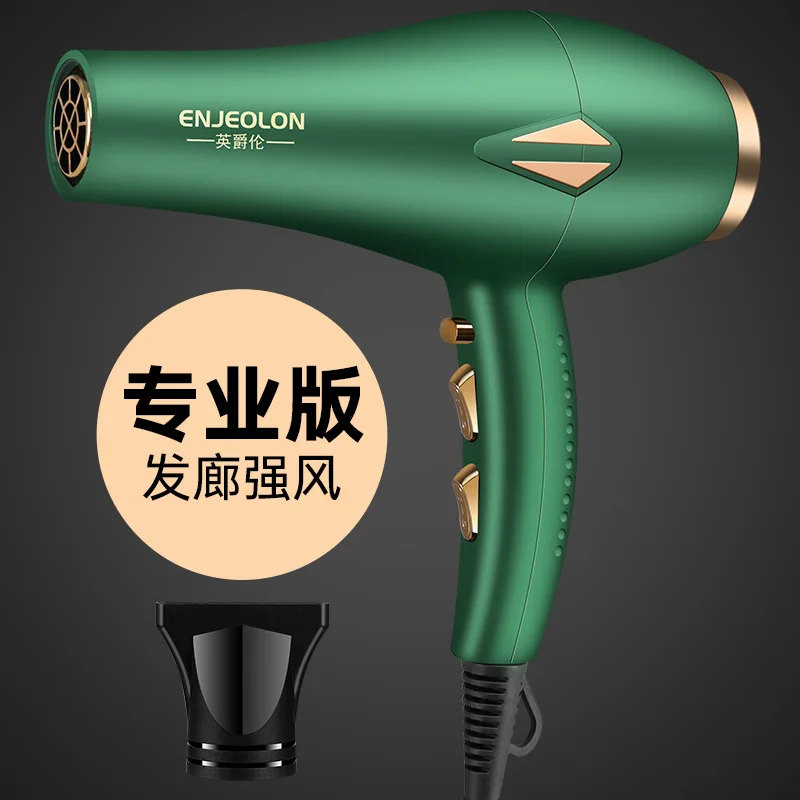 Hair Salon Hair Dryer Household High Power Light Negative Ion Hair Care Does Not Hurt Hair Silent Cold And Hot Air
Hair Salon Hair Dryer Household High Power Light Negative Ion Hair Care Does Not Hurt Hair Silent Cold And Hot Air