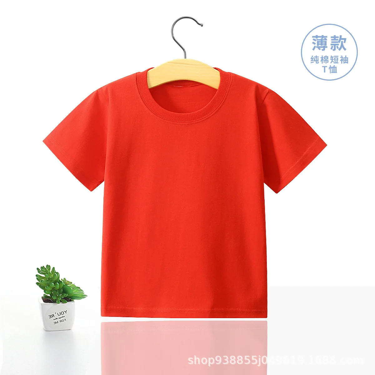 New solid color summer children's short-sleeved shirt, cotton comfortable T-shirt, boys and girls bottom TZ36 
New solid color summer children's short-sleeved shirt, cotton comfortable T-shirt, boys and girls bottom TZ36
