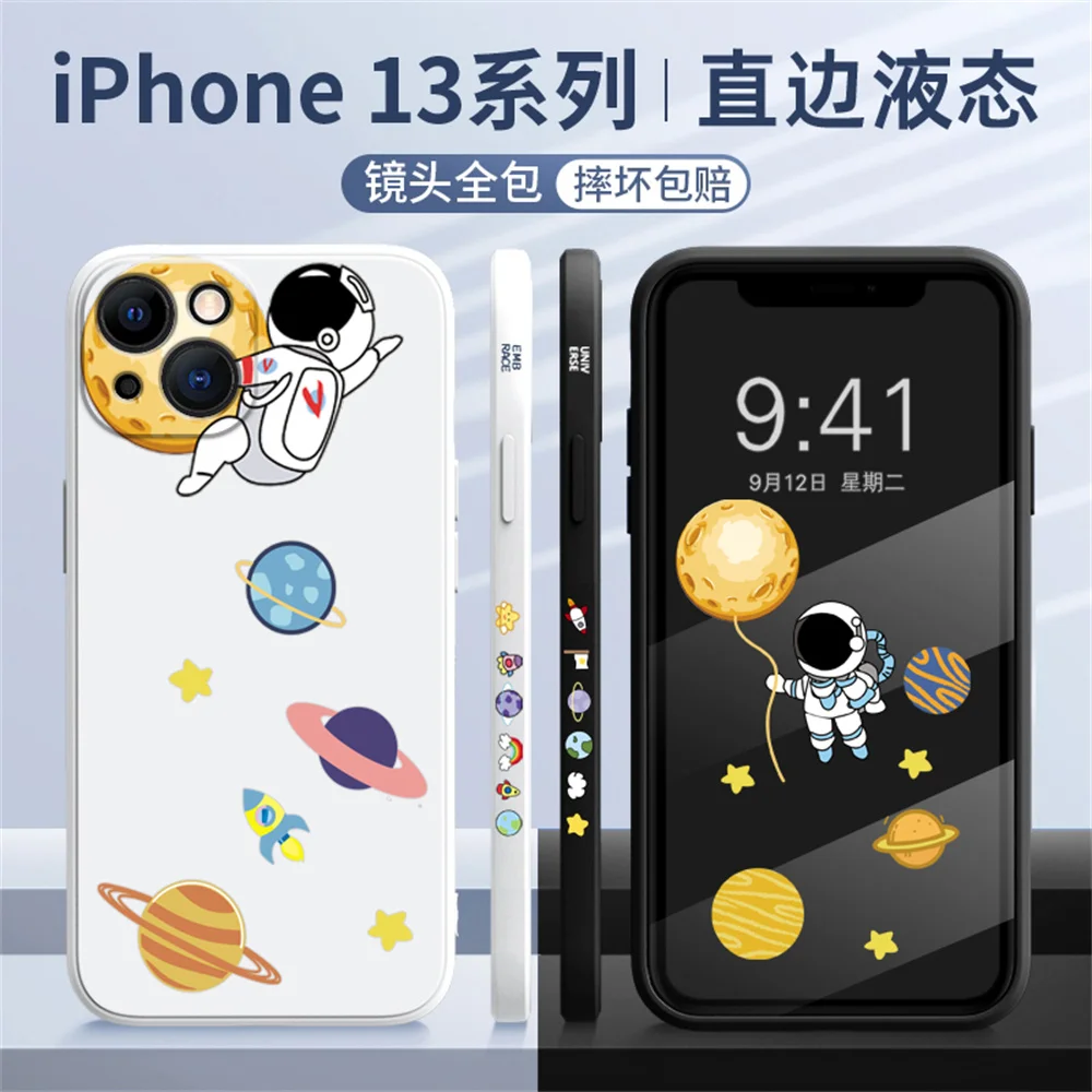 New Liquid Silicone Astronaut Spaceship Frame Phone Case for iPhone 13 Pro Max 11 12 Pro Max Mini 7 8 Plus X XS XR SE 202 Cover
New Liquid Silicone Astronaut Spaceship Frame Phone Case for iPhone 13 Pro Max 11 12 Pro Max Mini 7 8 Plus X XS XR SE 202 Cover