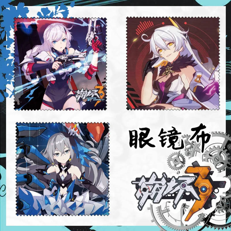 3pcs 15*15cm Mixed Style Anime Honkai Impact Glasses Cleaning Cloth For Lens Phone Screen Cleaning Wipes
3pcs 15*15cm Mixed Style Anime Honkai Impact Glasses Cleaning Cloth For Lens Phone Screen Cleaning Wipes