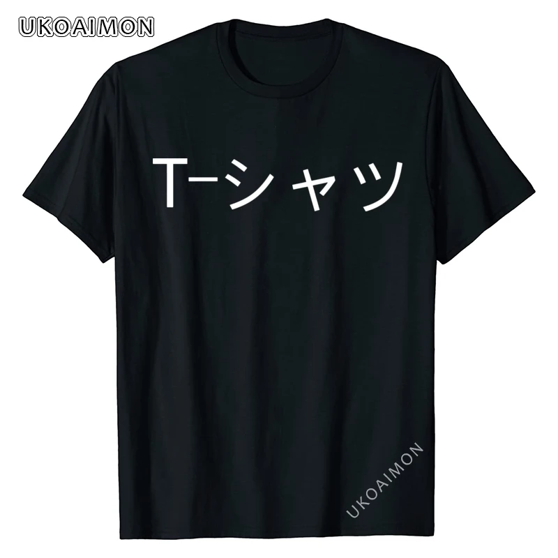 Deku Manga Manga Japan Oversized Slim Fit T Shirts Autumn Newest T Shirt Comics Print Tees Summer Loose New Design TShirts
Deku Manga Manga Japan Oversized Slim Fit T Shirts Autumn Newest T Shirt Comics Print Tees Summer Loose New Design TShirts