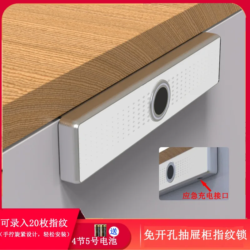 Intelligent fingerprint drawer lock hole-free household drawer wardrobe shoe cabinet door fingerprint lock anti-theft lock
Intelligent fingerprint drawer lock hole-free household drawer wardrobe shoe cabinet door fingerprint lock anti-theft lock