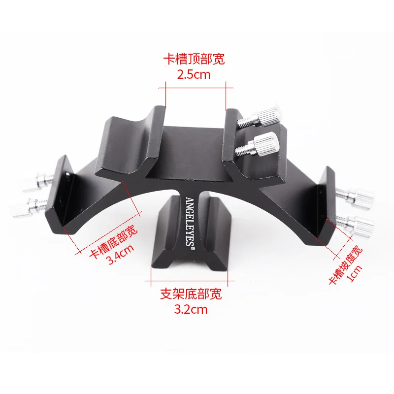 Trinocular Star Finder Bracket Dovetail Plate Dovetail Slot Star Finder Pointing Star Pen Holder
Trinocular Star Finder Bracket Dovetail Plate Dovetail Slot Star Finder Pointing Star Pen Holder