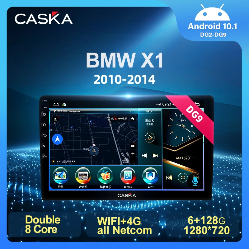 CASKA DG2-DG9 AI Voice Wireless CarPlay For BMW X1 2010-2014 Car Radio Multimedia Video Player Navigation GPS Android 10 WIFI 4G
CASKA DG2-DG9 AI Voice Wireless CarPlay For BMW X1 2010-2014 Car Radio Multimedia Video Player Navigation GPS Android 10 WIFI 4G