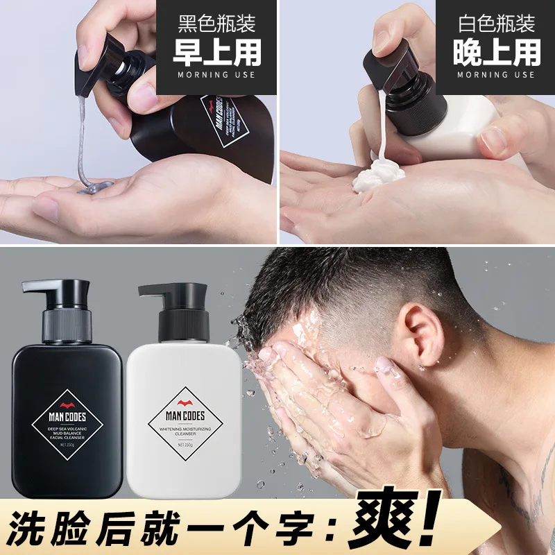 2pcs Mancodes facial cleanser oil control, whitening and moisturizing, pore purification, deep cleaning
2pcs Mancodes facial cleanser oil control, whitening and moisturizing, pore purification, deep cleaning