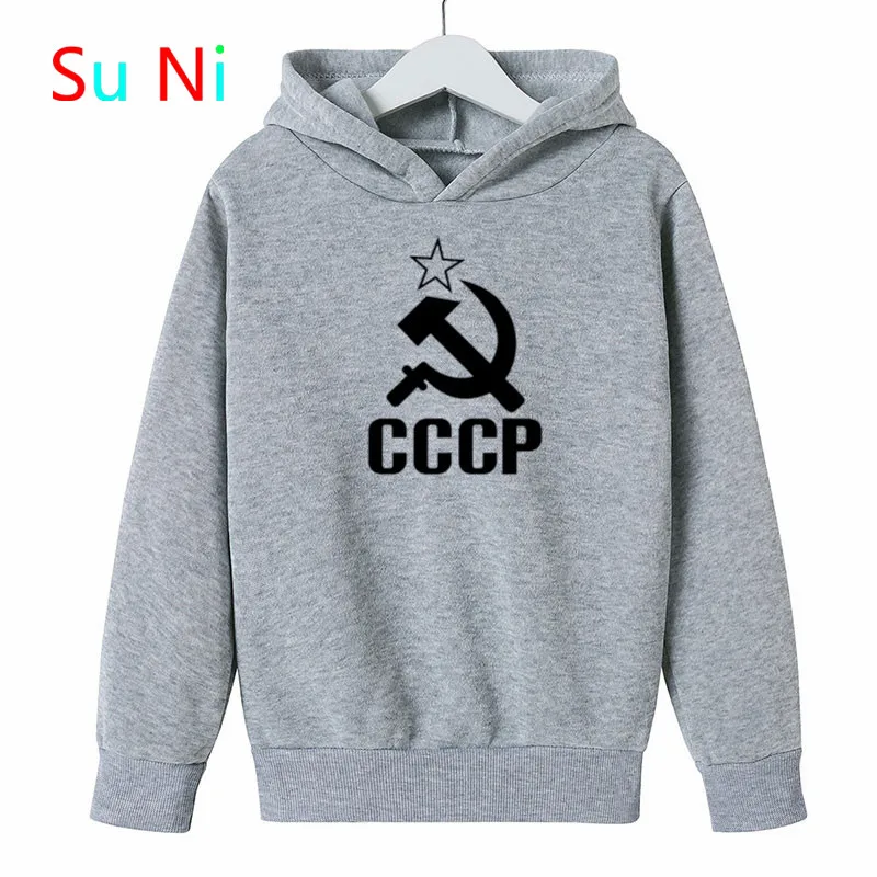 New boys girls sportswear autumn CCCP Russian hoodies Soviet Union Soviet children's pullover Moscow men's trend casual tops
New boys girls sportswear autumn CCCP Russian hoodies Soviet Union Soviet children's pullover Moscow men's trend casual tops