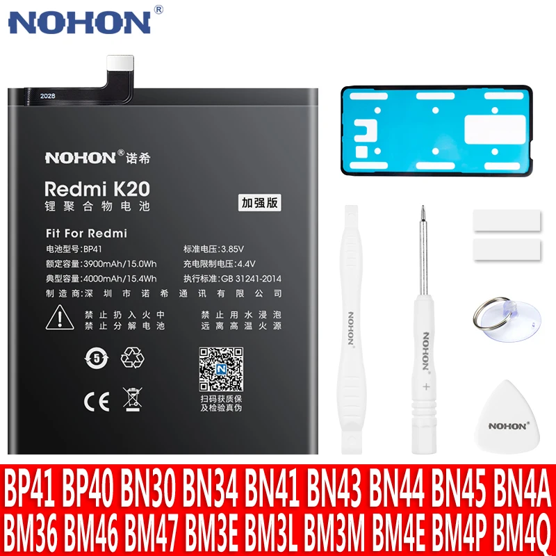 NOHON BP41 BM47 BN30 BM3E BN41 BN43 BM3L BN45 BN4A Аккумулятор для Xiaomi Redmi K20 K30 Pro 4A 5A 5 Plus 3 3S 4X сменный