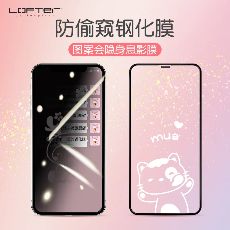 Милый защитная пленка для экрана из закаленного стекла Защитная iPhone 11 Pro MAX