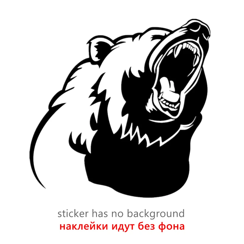 CK2307#19*19см наклейки на авто Медведь водонепроницаемые наклейки на машину наклейка для авто автонаклейка стикер этикеты винила наклейки стайлинга автомобилей
CK2307#19*19см наклейки на авто Медведь водонепроницаемые наклейки на машину наклейка для авто автонаклейка стикер этикеты винила наклейки стайлинга автомобилей