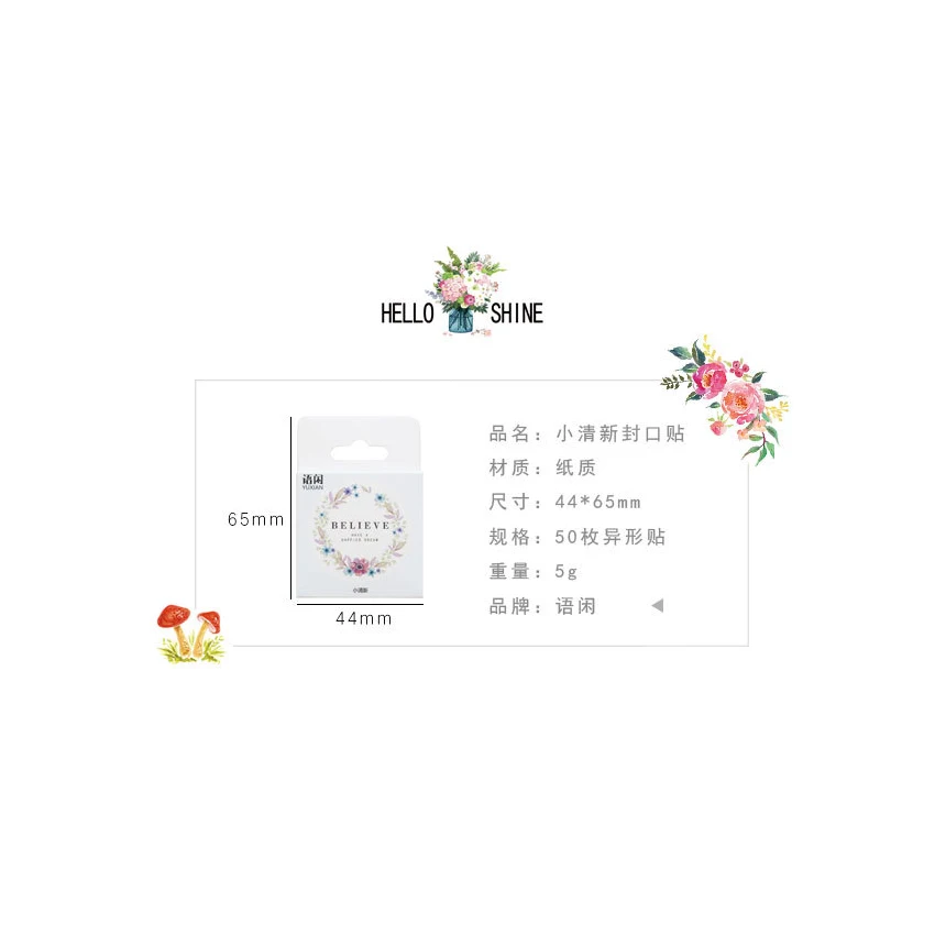free shipping 20packs Pocket stickers small fresh decoration stickers special-shaped sealing boxed stickers
free shipping 20packs Pocket stickers small fresh decoration stickers special-shaped sealing boxed stickers