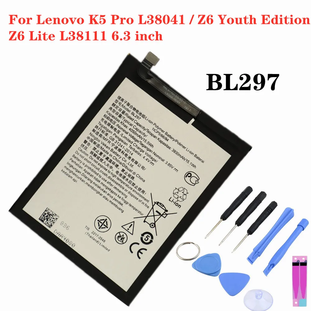 Аккумулятор BL297 для Lenovo K5 Pro L38041 / Z6 Youth Edition / Z6 Lite L38111, 6,3 дюйма, 4050 мА · ч, инструменты
Аккумулятор BL297 для Lenovo K5 Pro L38041 / Z6 Youth Edition / Z6 Lite L38111, 6,3 дюйма, 4050 мА · ч, инструменты