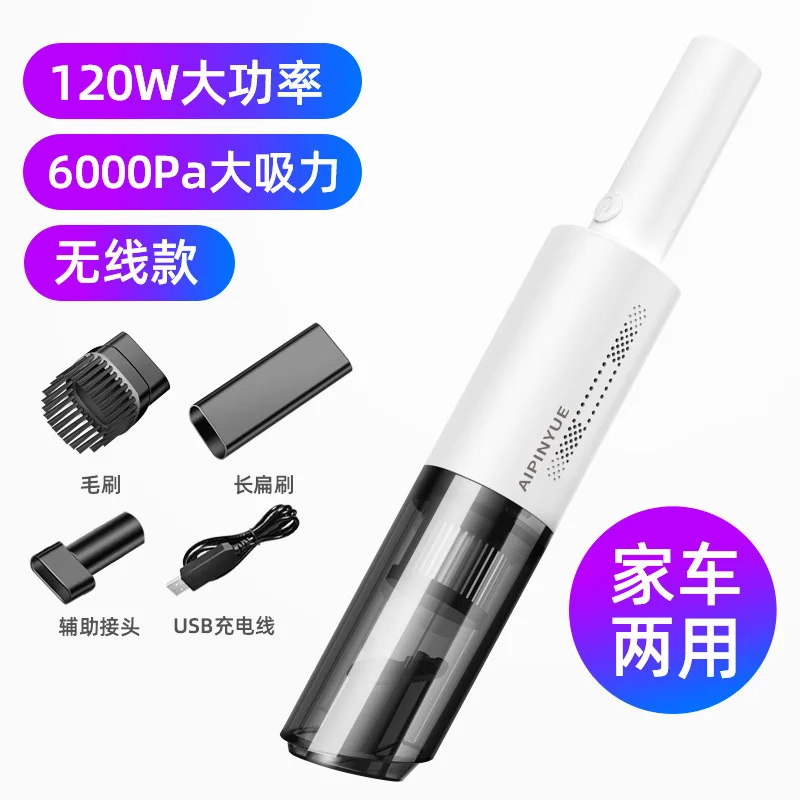 Car vacuum cleaner wireless car handheld portable vacuum cleaner car with high-power small household products vacuum cleaner
Car vacuum cleaner wireless car handheld portable vacuum cleaner car with high-power small household products vacuum cleaner