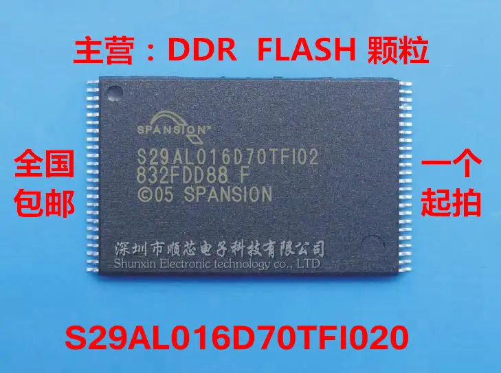 10 шт./лот новые и оригинальные S29AL016D70TFI020 S29AL016D70TFI02 флэш-память ICs
10 шт./лот новые и оригинальные S29AL016D70TFI020 S29AL016D70TFI02 флэш-память ICs