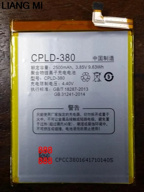 CPLD-380 сотовом телефоне батарея Вертикальный чехол-книжка для Coolpad Torino R108 E502 Модена