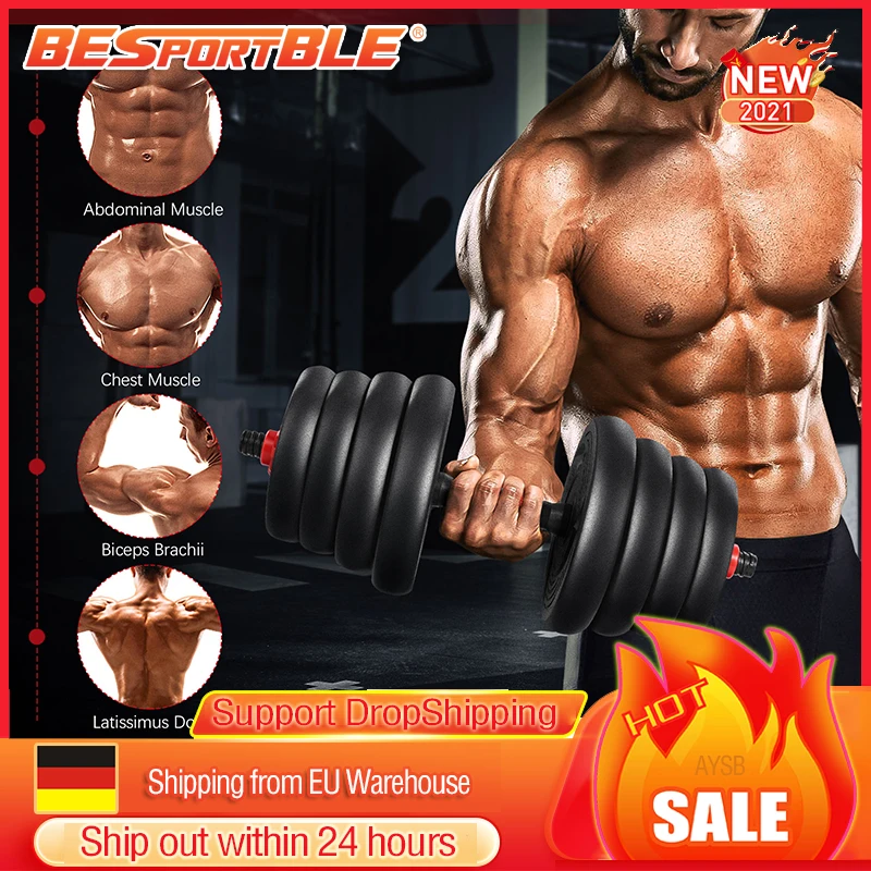 Гантели для фитнеса со съемной штангой, 40 см, 30 кг 
Гантели для фитнеса со съемной штангой, 40 см, 30 кг