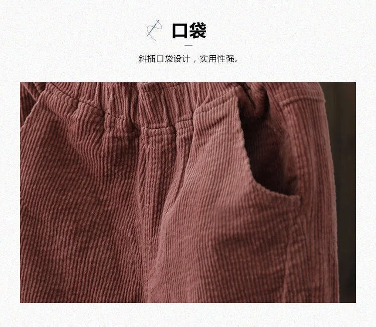 S-3XL Corduroy Harem Pants Winter Autumn Women Elastic Waist Solid Plus Size Casual Full Length Trousers Fashion Loose
S-3XL Corduroy Harem Pants Winter Autumn Women Elastic Waist Solid Plus Size Casual Full Length Trousers Fashion Loose