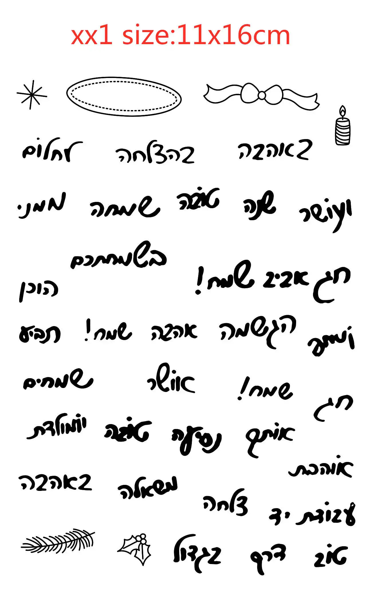 Hebrew Word Rubber Silicone Clear Stamps for Scrapbooking Tampons Transparents Seal Background Stamp Card Making Diy
Hebrew Word Rubber Silicone Clear Stamps for Scrapbooking Tampons Transparents Seal Background Stamp Card Making Diy