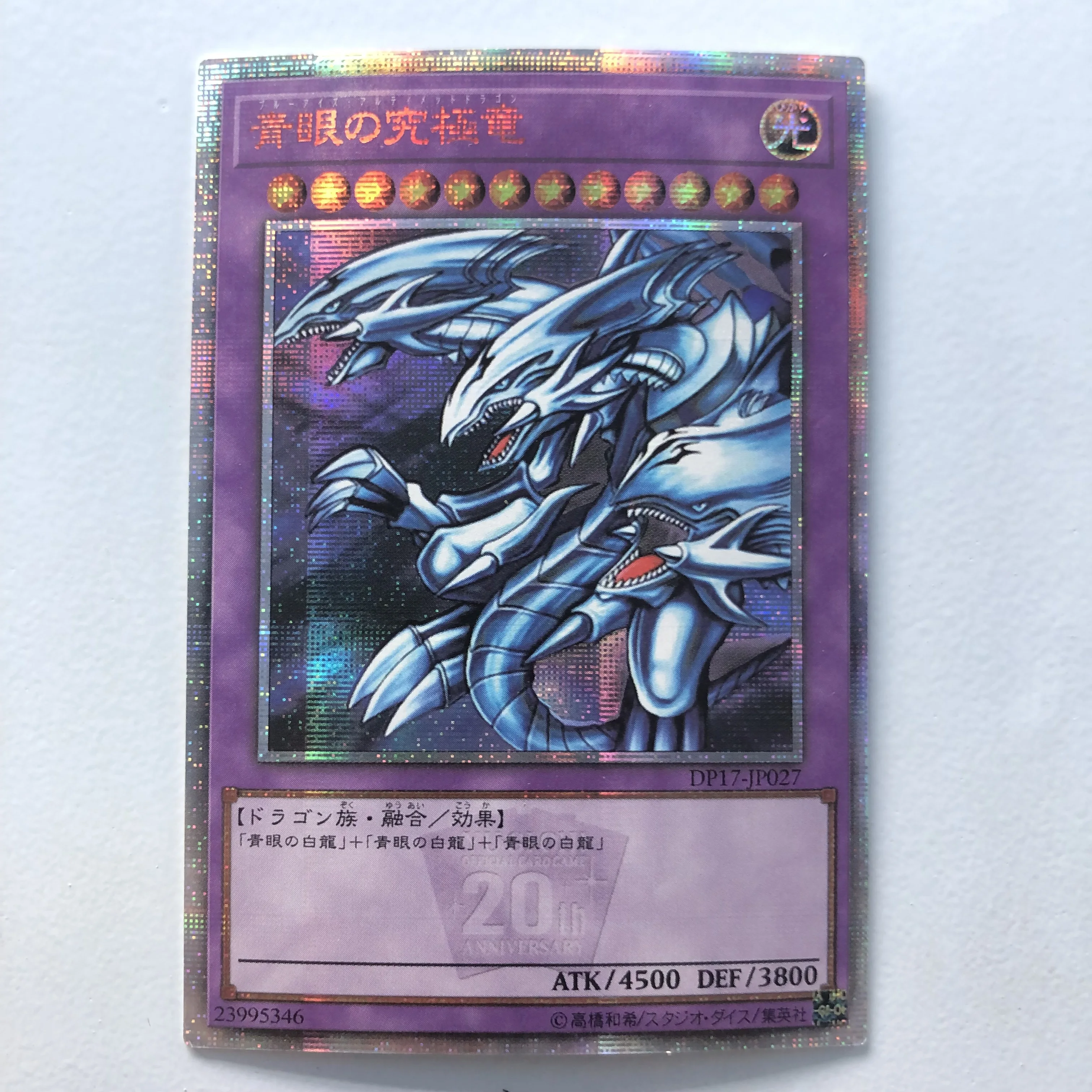 Yu-Gi-Oh! 20SER Anniversary Blue-Eyes Ultimate Dragon DIY Flash Card Hobbies Hobby Collectibles Game Collection
Yu-Gi-Oh! 20SER Anniversary Blue-Eyes Ultimate Dragon DIY Flash Card Hobbies Hobby Collectibles Game Collection