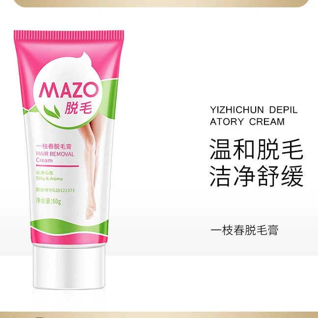 Hair Removal Cream Painless Hair Remover For Armpit Legs and Arms and Skin Repair Body Care Depilatory Cream 60g
Hair Removal Cream Painless Hair Remover For Armpit Legs and Arms and Skin Repair Body Care Depilatory Cream 60g
