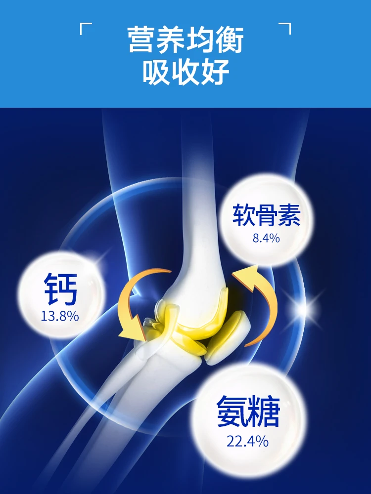 Red peach k ammonia sugar chondroitin calcium calcium joints increase bone density * 2 bottles
Red peach k ammonia sugar chondroitin calcium calcium joints increase bone density * 2 bottles