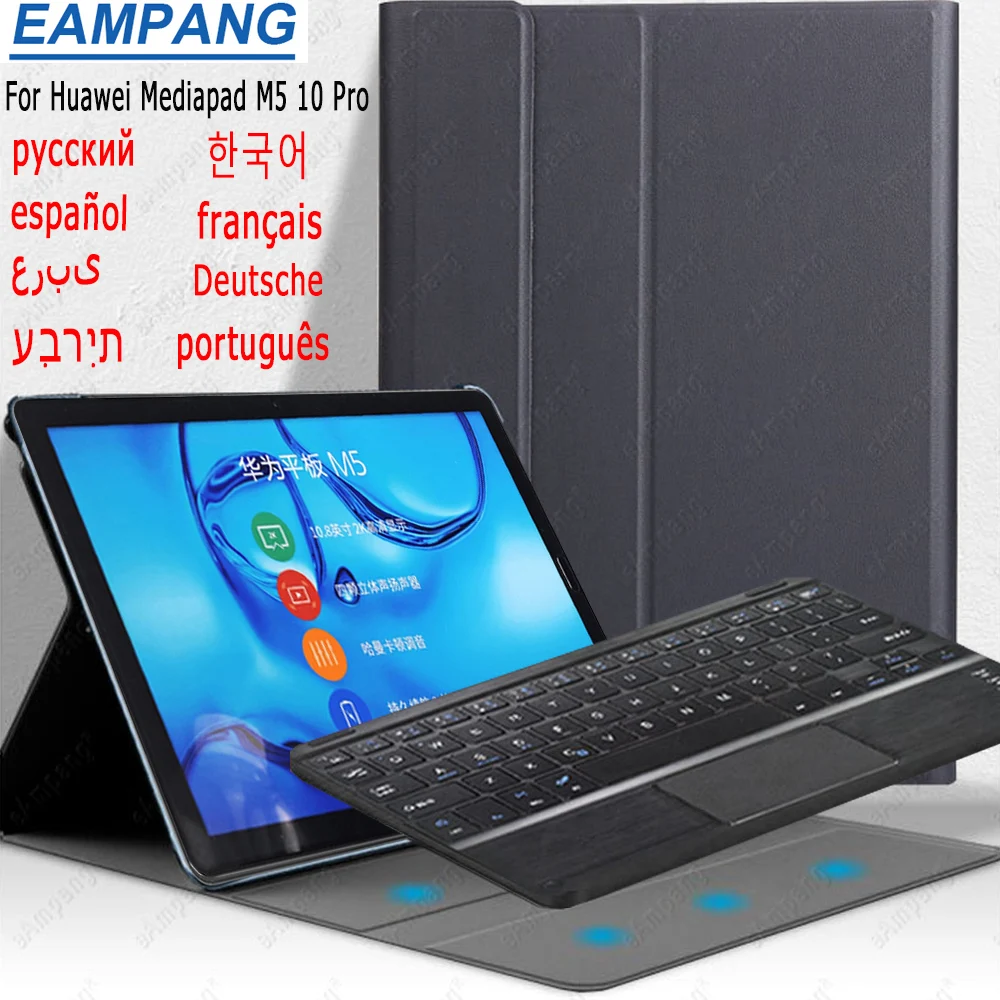 Чехол-клавиатура для Huawei Mediapad M5, 10 Pro, с русской раскладкой, испанской, Арабской раскладкой, корейской раскладкой
Чехол-клавиатура для Huawei Mediapad M5, 10 Pro, с русской раскладкой, испанской, Арабской раскладкой, корейской раскладкой