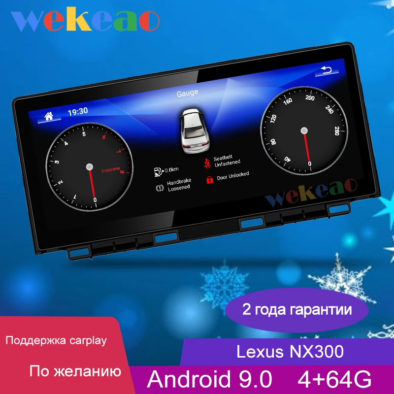 Wekeao 10.25" Touch Screen 1 Din Android 9.0 Auto Radio Automotivo For Lexus NX NX200T NX200 NX300H NX300 Car DVD GPS 2015 -2018
Wekeao 10.25" Touch Screen 1 Din Android 9.0 Auto Radio Automotivo For Lexus NX NX200T NX200 NX300H NX300 Car DVD GPS 2015 -2018