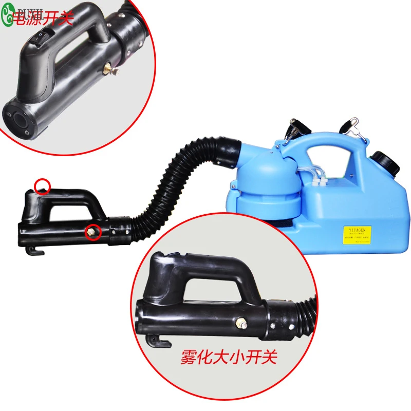 7L Electric Sprayer Mosquito killer Disinfection Machine Insecticide Atomizer Fight Drugs Electric ULV Fogger Intelligent Ultra
7L Electric Sprayer Mosquito killer Disinfection Machine Insecticide Atomizer Fight Drugs Electric ULV Fogger Intelligent Ultra