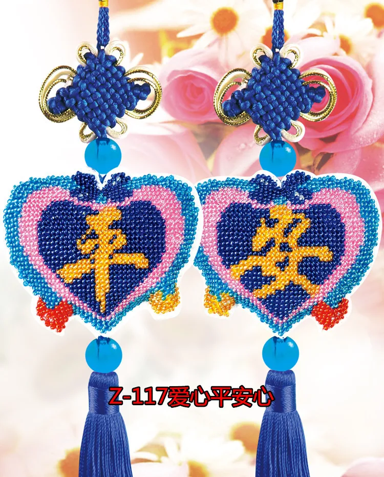 YH117 Cross-stitch Cross Stitch Kits Embroidery Set for Needlework Beads Home Decorations Printed Car Pendant Bead Stitch
YH117 Cross-stitch Cross Stitch Kits Embroidery Set for Needlework Beads Home Decorations Printed Car Pendant Bead Stitch