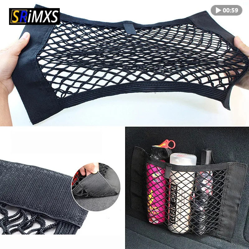 Car Back Rear Trunk Net Sticker Mesh in Trunk Storage Bag Pocket Cage Auto Network Trunk Organizer
Car Back Rear Trunk Net Sticker Mesh in Trunk Storage Bag Pocket Cage Auto Network Trunk Organizer