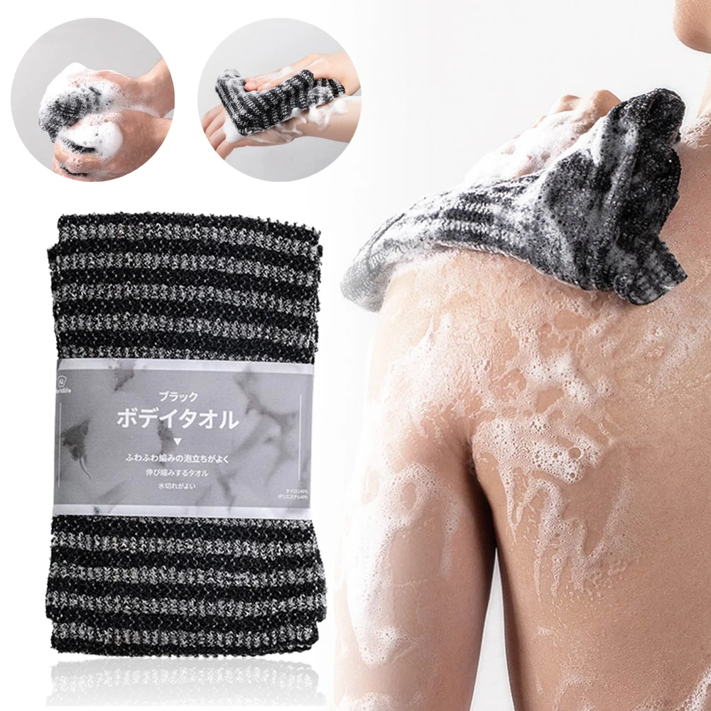 New Hot Rubbing Washcloth Bath Brush For Back Towels Exfoliating Scrub Shower Sponge For Body Bathroom Accessories Nylon Towel
New Hot Rubbing Washcloth Bath Brush For Back Towels Exfoliating Scrub Shower Sponge For Body Bathroom Accessories Nylon Towel