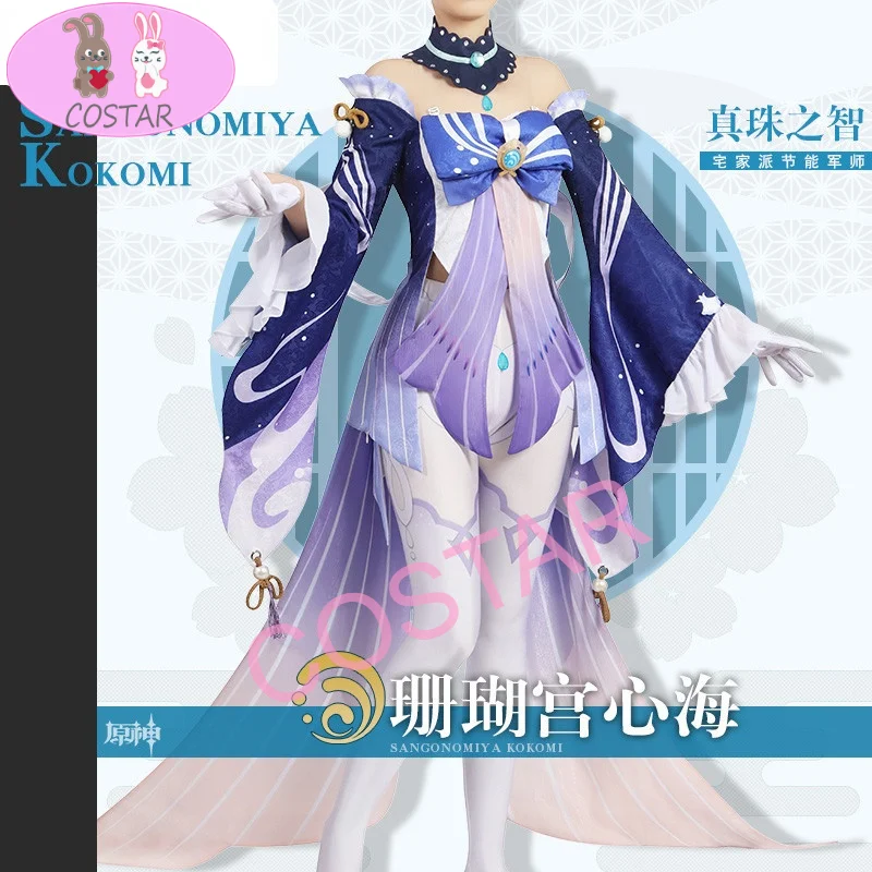 Game Genshin Impact Sangonomiya Kokomi Cosplay Costume Sweet Elegant Dress Unisex Activity Party Role Play Clothing Custom-Make
Game Genshin Impact Sangonomiya Kokomi Cosplay Costume Sweet Elegant Dress Unisex Activity Party Role Play Clothing Custom-Make