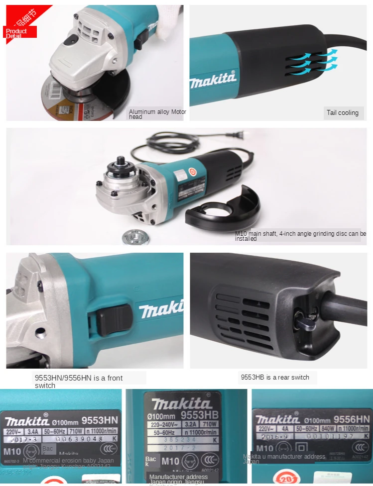 9553/9556HN angle grinder, grinding machine, cutting machine, polishing machine, sawing wood multi-function high power
9553/9556HN angle grinder, grinding machine, cutting machine, polishing machine, sawing wood multi-function high power