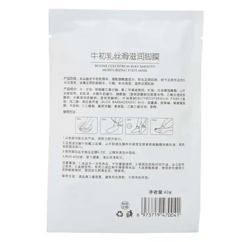 40g Foot Mask Dead Skin Remover Legs Feet Mask Scrub Exfoliating Socks for Pedicure Anti Crack Heel Remove Skin Foot Patch
40g Foot Mask Dead Skin Remover Legs Feet Mask Scrub Exfoliating Socks for Pedicure Anti Crack Heel Remove Skin Foot Patch
