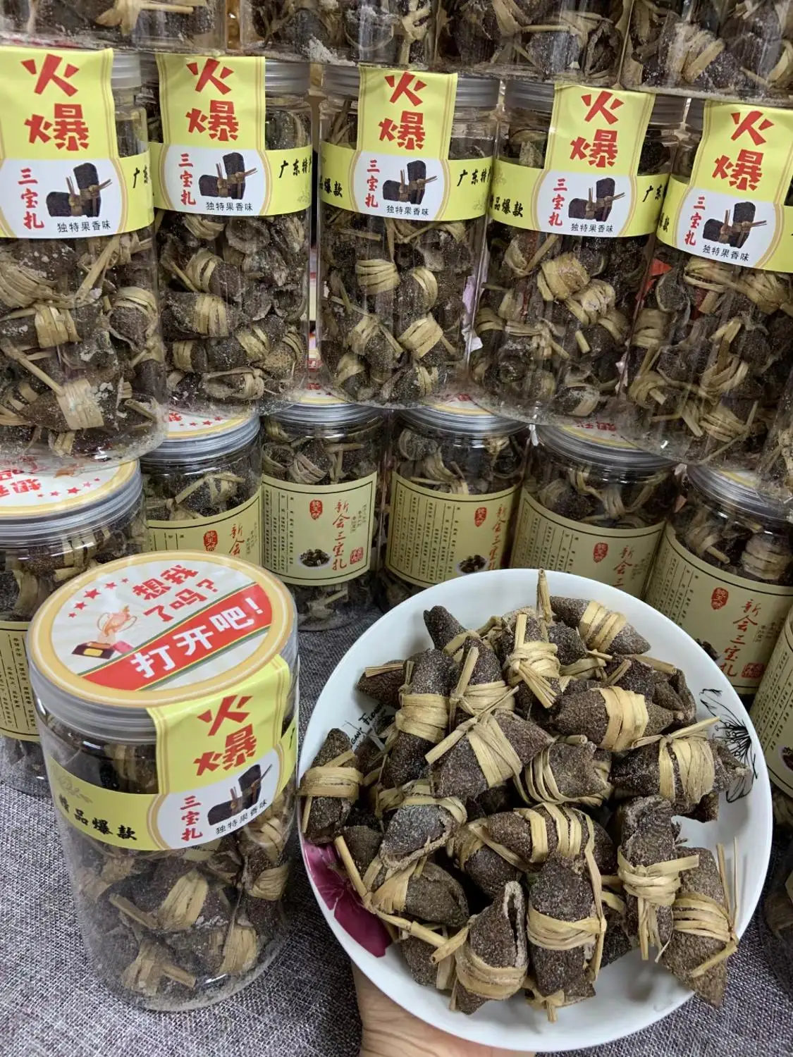 Free shipping sanbao tea can reduce cold symptoms, relieve inflammation, relieve cough and improve immunity
Free shipping sanbao tea can reduce cold symptoms, relieve inflammation, relieve cough and improve immunity