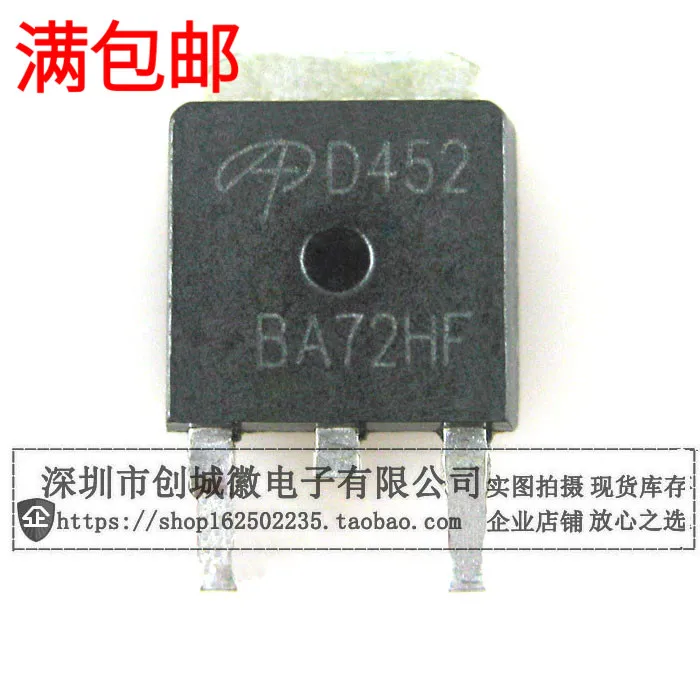 10 шт./лот D452 AOD452 MOS N 55A/25 в TO252 
10 шт./лот D452 AOD452 MOS N 55A/25 в TO252