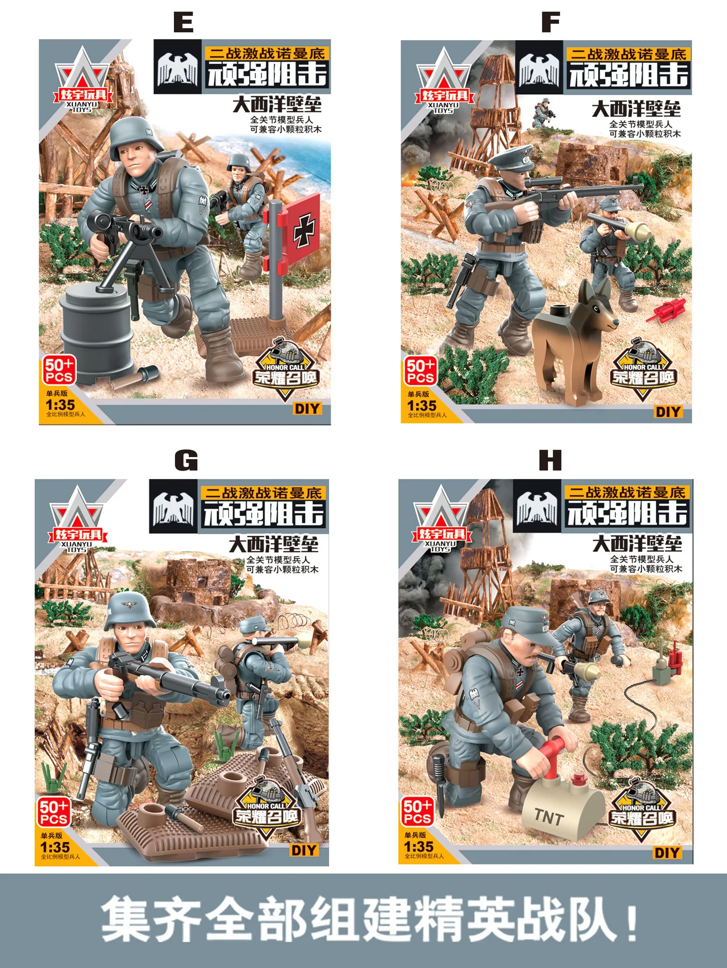 1:35 simulation military series fierce battle Normandy full joint model swat soldier building blocks action figure for gifts
1:35 simulation military series fierce battle Normandy full joint model swat soldier building blocks action figure for gifts