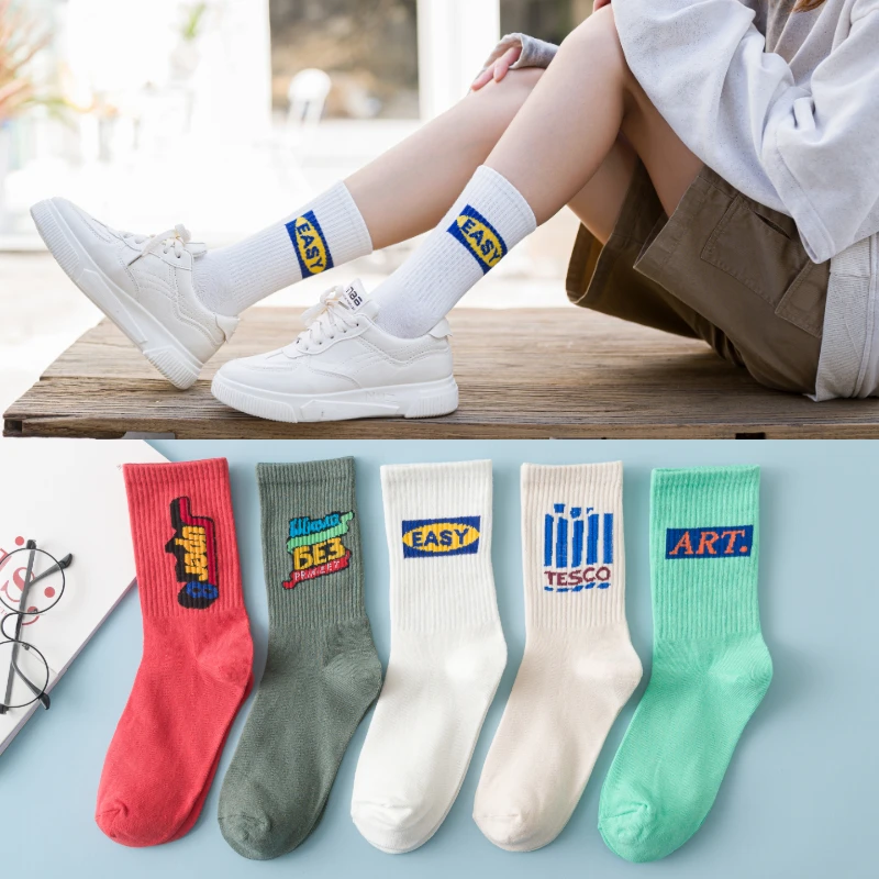 Men's Socks Harajuku Cartoon Colorful Happy White Funny Cotton Novelty Socks Christmas Gift Skateboard Street Clothing Fashion
Men's Socks Harajuku Cartoon Colorful Happy White Funny Cotton Novelty Socks Christmas Gift Skateboard Street Clothing Fashion