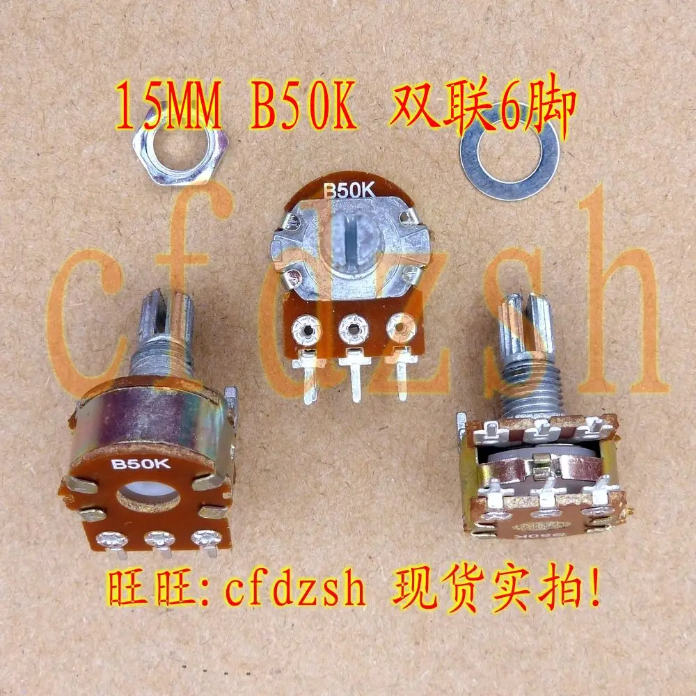 Двойной переключатель потенциометра с короткой ручкой B50K 6 футов длиной 15 мм 
Двойной переключатель потенциометра с короткой ручкой B50K 6 футов длиной 15 мм